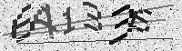 Security code image