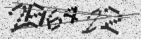 Security code image